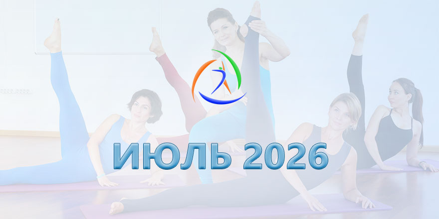 Закрытая группа Центра ПРАКТИКА